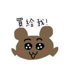 うんこくま（個別スタンプ：3）