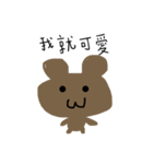 うんこくま（個別スタンプ：5）