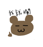 うんこくま（個別スタンプ：7）