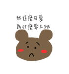 うんこくま（個別スタンプ：9）