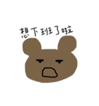うんこくま（個別スタンプ：10）