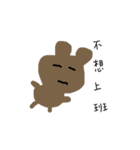 うんこくま（個別スタンプ：11）
