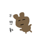 うんこくま（個別スタンプ：12）