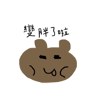 うんこくま（個別スタンプ：14）