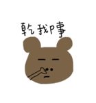 うんこくま（個別スタンプ：18）