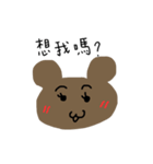うんこくま（個別スタンプ：21）
