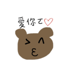 うんこくま（個別スタンプ：22）