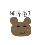 うんこくま（個別スタンプ：23）