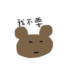 うんこくま（個別スタンプ：29）