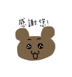 うんこくま（個別スタンプ：30）