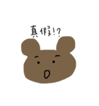 うんこくま（個別スタンプ：31）