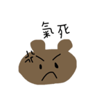 うんこくま（個別スタンプ：33）