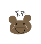 うんこくま（個別スタンプ：34）