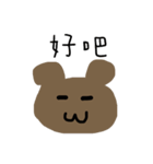 うんこくま（個別スタンプ：35）