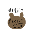 うんこくま（個別スタンプ：36）