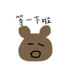 うんこくま（個別スタンプ：37）