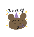 うんこくま（個別スタンプ：38）