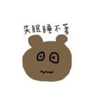 うんこくま（個別スタンプ：39）