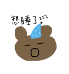 うんこくま（個別スタンプ：40）
