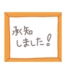 敬語使い4（個別スタンプ：5）