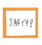 敬語使い4（個別スタンプ：6）