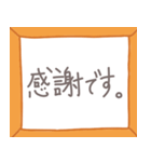 敬語使い4（個別スタンプ：8）