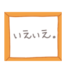 敬語使い4（個別スタンプ：11）