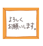 敬語使い4（個別スタンプ：14）