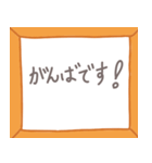 敬語使い4（個別スタンプ：21）