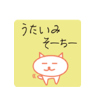 沖縄方言の丁寧語スタンプ マヤーversion（個別スタンプ：1）