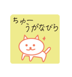 沖縄方言の丁寧語スタンプ マヤーversion（個別スタンプ：3）