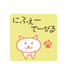 沖縄方言の丁寧語スタンプ マヤーversion（個別スタンプ：5）