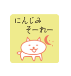 沖縄方言の丁寧語スタンプ マヤーversion（個別スタンプ：7）