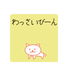沖縄方言の丁寧語スタンプ マヤーversion（個別スタンプ：8）