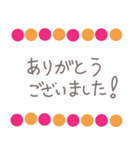 敬語つかい7（個別スタンプ：2）