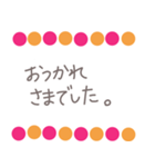 敬語つかい7（個別スタンプ：11）