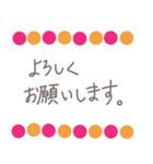 敬語つかい7（個別スタンプ：14）