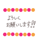 敬語つかい7（個別スタンプ：15）