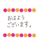 敬語つかい7（個別スタンプ：18）