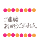 敬語つかい7（個別スタンプ：30）