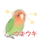 Jiu-Jiu Bird のあいさつ 2（個別スタンプ：18）