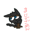 ちびくろ犬ケリーちゃん2（個別スタンプ：3）