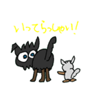 ちびくろ犬ケリーちゃん2（個別スタンプ：9）
