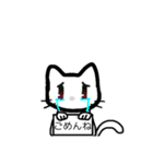 ゆるネコモフ太郎'S（個別スタンプ：7）