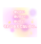 愛と恋に飢えた人の為のスタンプ（個別スタンプ：5）