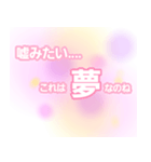 愛と恋に飢えた人の為のスタンプ（個別スタンプ：9）