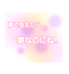 愛と恋に飢えた人の為のスタンプ（個別スタンプ：18）