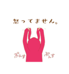 よる子スタンプ Vol.1（個別スタンプ：21）