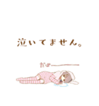 よる子スタンプ Vol.1（個別スタンプ：22）