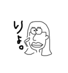しゅーるなひとたち。【ぼぶちゃん】（個別スタンプ：4）